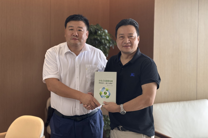 YESS Leadership Forges Global Energy Storage Alliance with Uniview