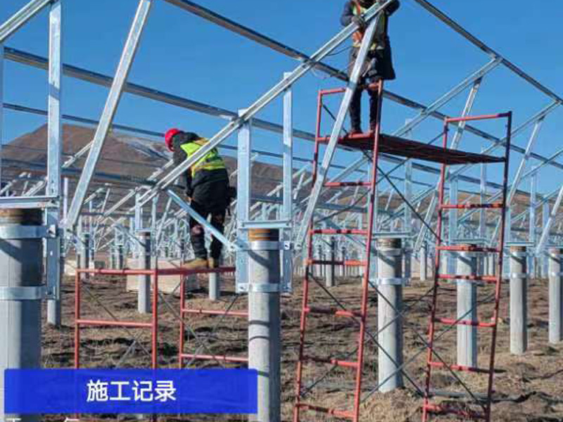 Gannan Grassland Solar PV and Wind Power Complementary Project with Step-up Station in Gansu Province