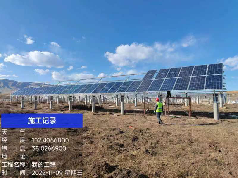 Gannan Grassland Solar PV and Wind Power Complementary Project with Step-up Station in Gansu Province