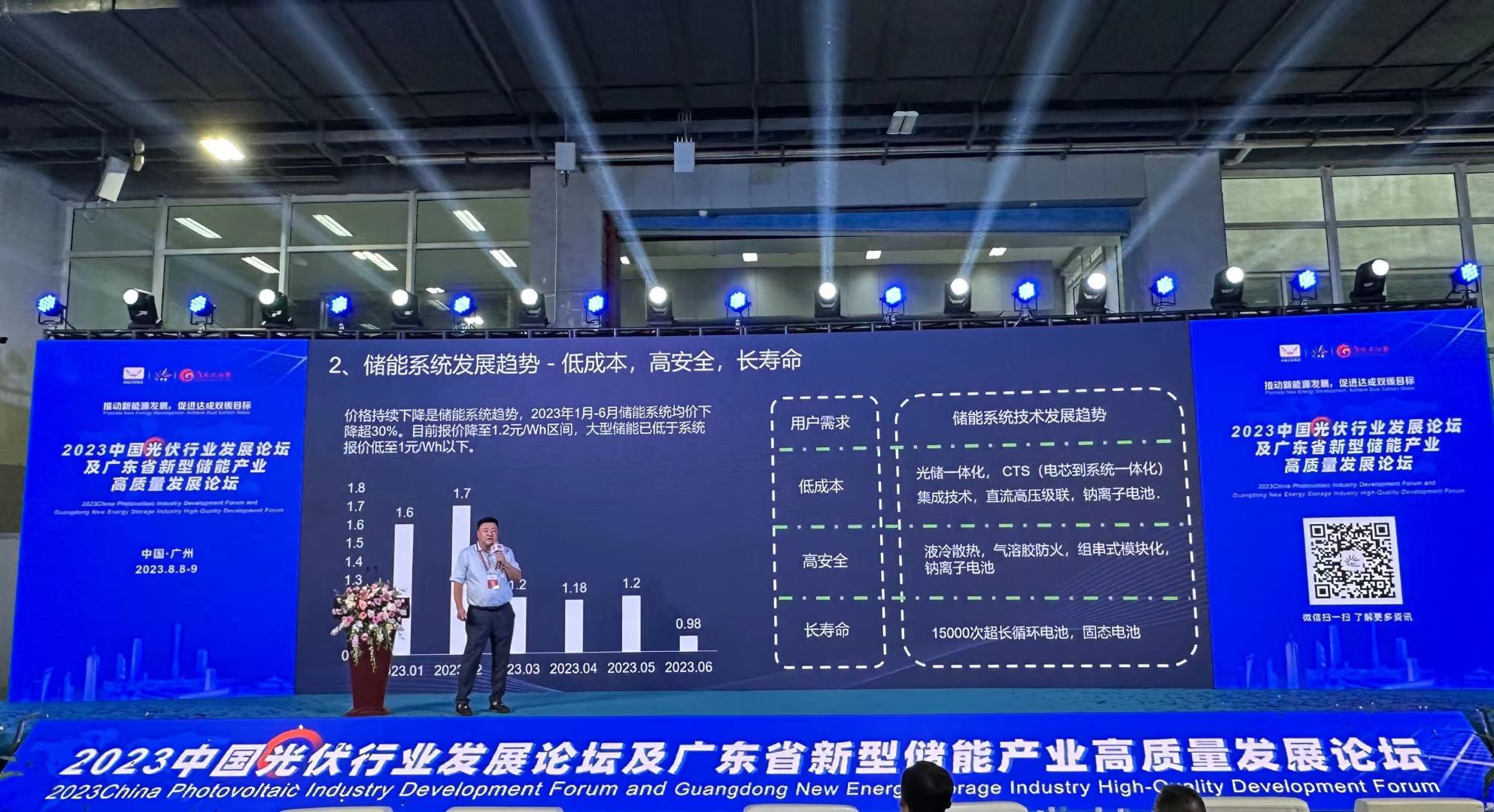 微信图片_2025-07-01_090240_235